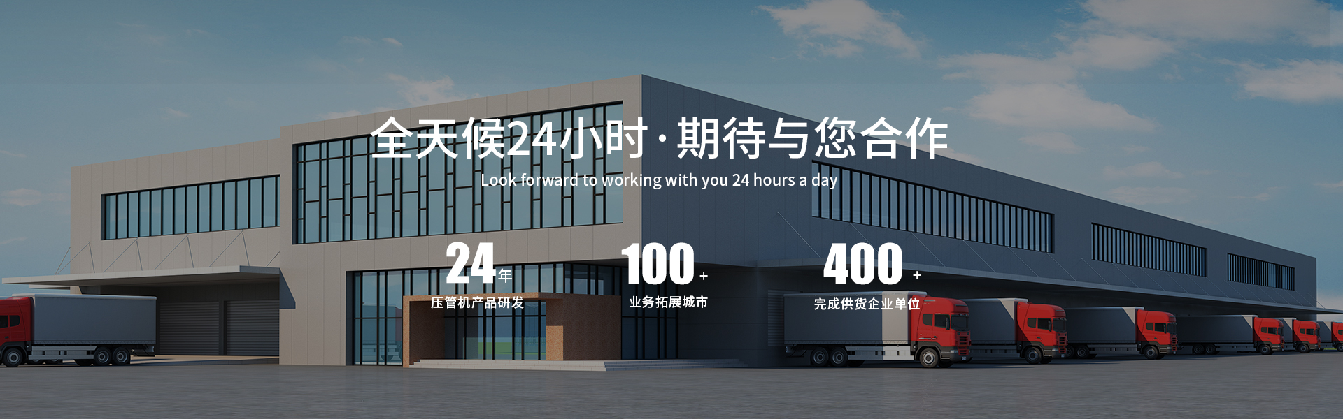 广州市瑞保机械设备有限公司